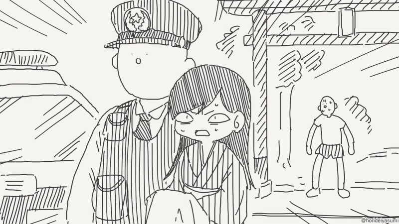 합법인 줄 알았는데 불법이었던.manhwa - 이미지 3