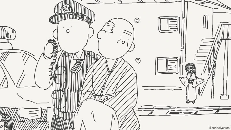 합법인 줄 알았는데 불법이었던.manhwa - 이미지 7