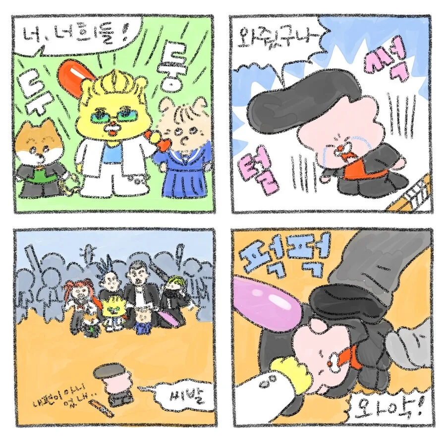 호호와거난이) 학원폭력물 클리셰.manga - 이미지 2