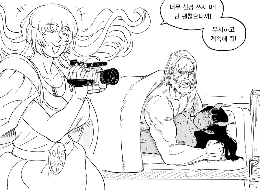 사랑과 생명의 여신 .manwha - 이미지 4