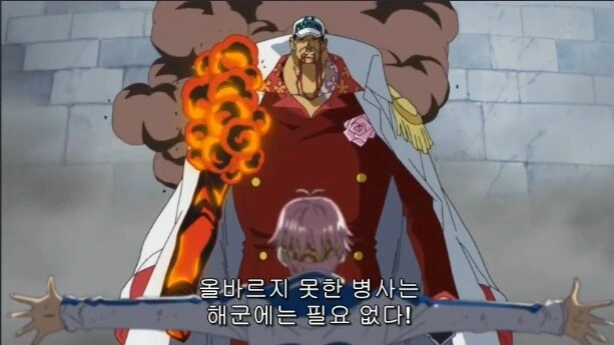 원피스)너같은 병사는 해군에 필요없다!