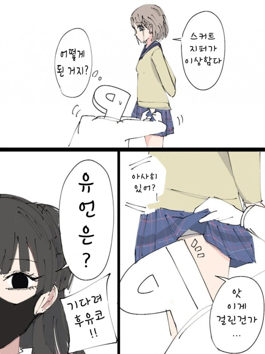 @) 아사히 ㅍㅌ를 봐버린 프로듀서.jpg
