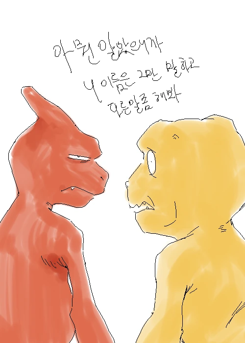 디지몬하고 포켓몬 세계 합쳐지는 만화.manhwa - 이미지 4