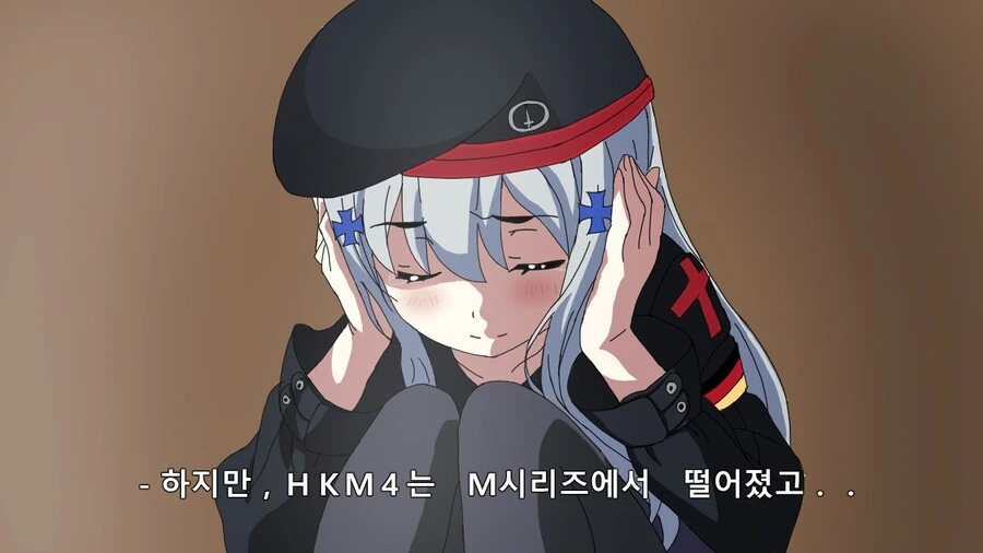 소전) ㅇㄹ 만화흥국이.manhwa - 이미지 5