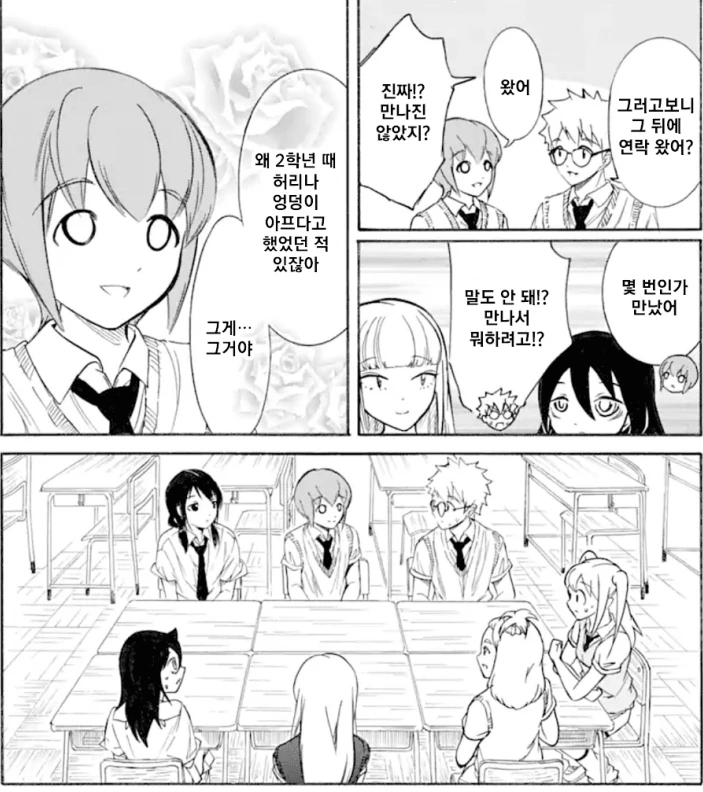 여장이 너무 잘어울렸던 남학생 결말.manhwa - 이미지 2