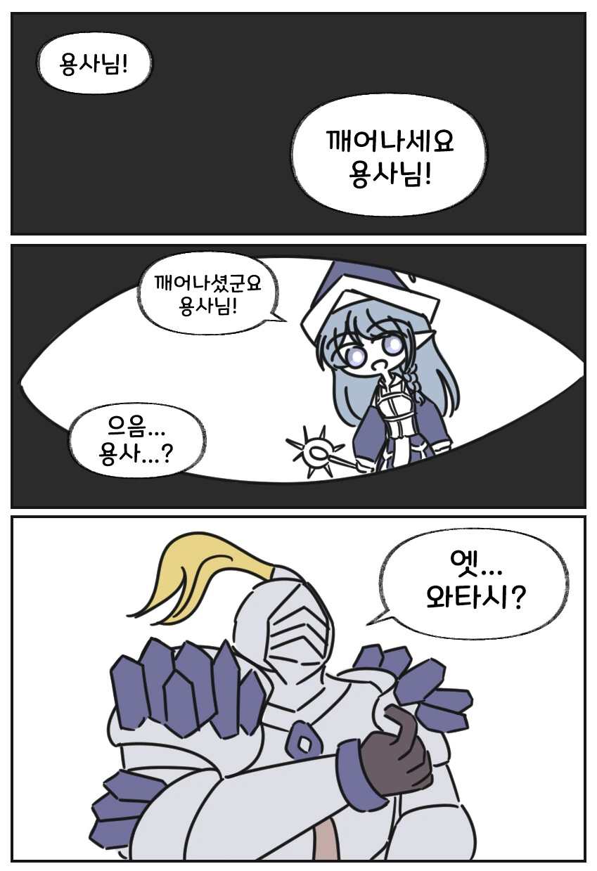 유희왕) ㅂㅂ의 힘으로 적을 쓰러트리는 만화