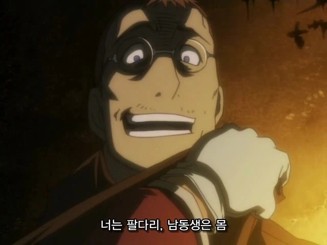 강철의 연금술사 - 지울 수 없는 죄 - 이미지 8
