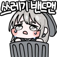 걸즈 밴드 크라이 - 빈 상자 - 이미지 2