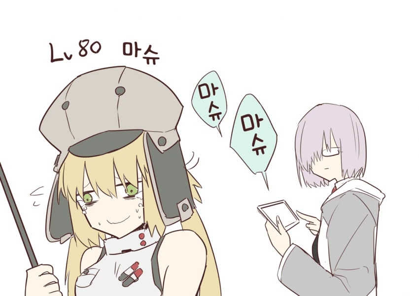 FGO)자기 포지션을 뺏었던 서번트 꼽주는 마슈