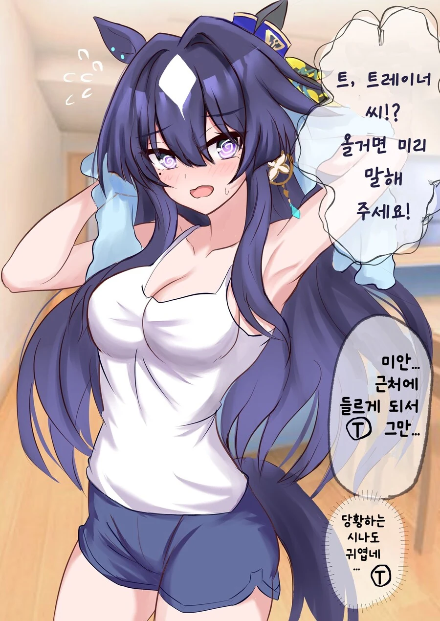 말딸/번역) 당황하는 비르시나도 귀엽다 - 이미지 2