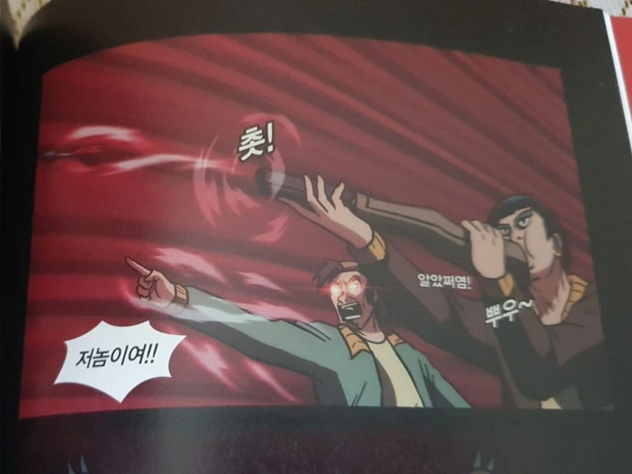 만화그릴때 총기공부 하는이유.eu
