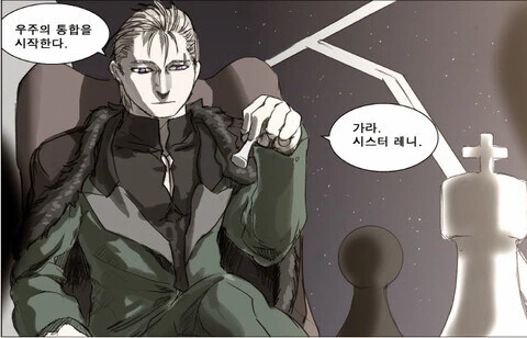 나이트런) 셋 중 하나를 골라보자 - 이미지 2