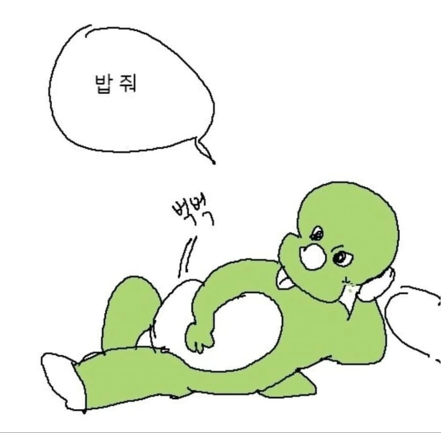 아기공룡 둘리.manhwa - 이미지 2
