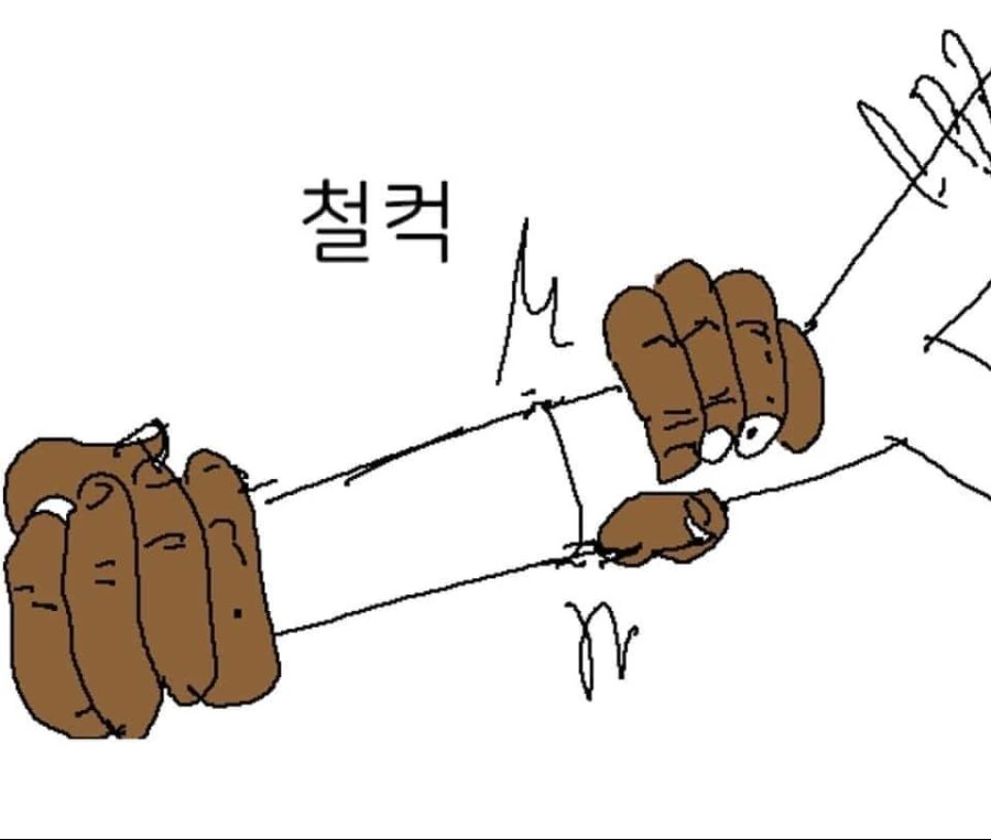아기공룡 둘리.manhwa - 이미지 8