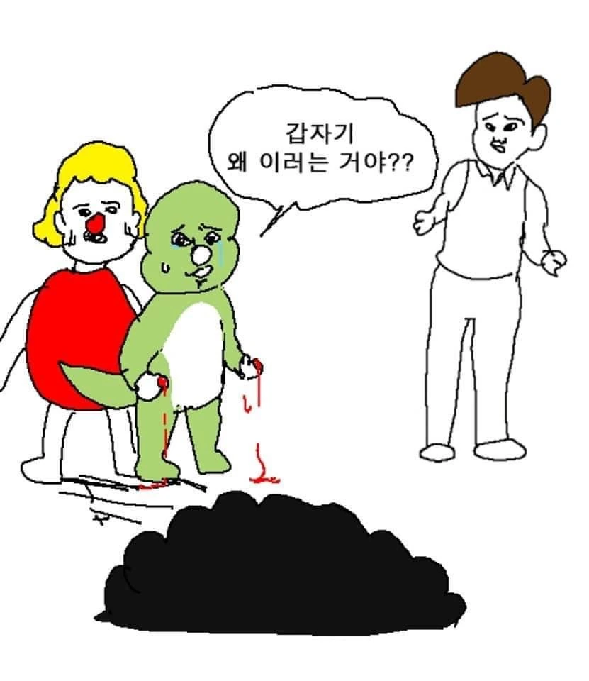 아기공룡 둘리.manhwa - 이미지 9