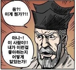 닌자암살) 와! 엑시아 리페어1 - 이미지 4