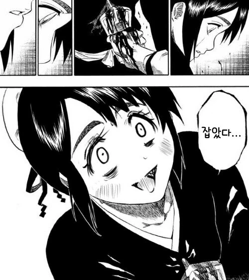 블리치) 아이젠이 사신들 배신때리고 도망친 이유.manga - 이미지 2