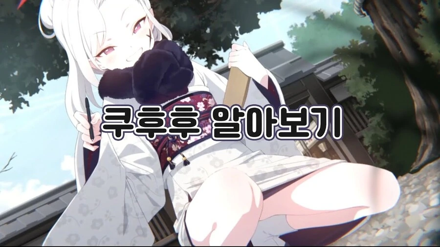 ㅁㅅㄱㅋ) 순애 피폐엔딩 만화.Manhwa