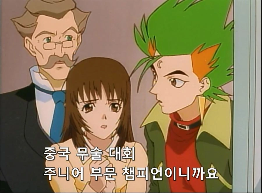무술 챔피언 란돌 - 이미지 9