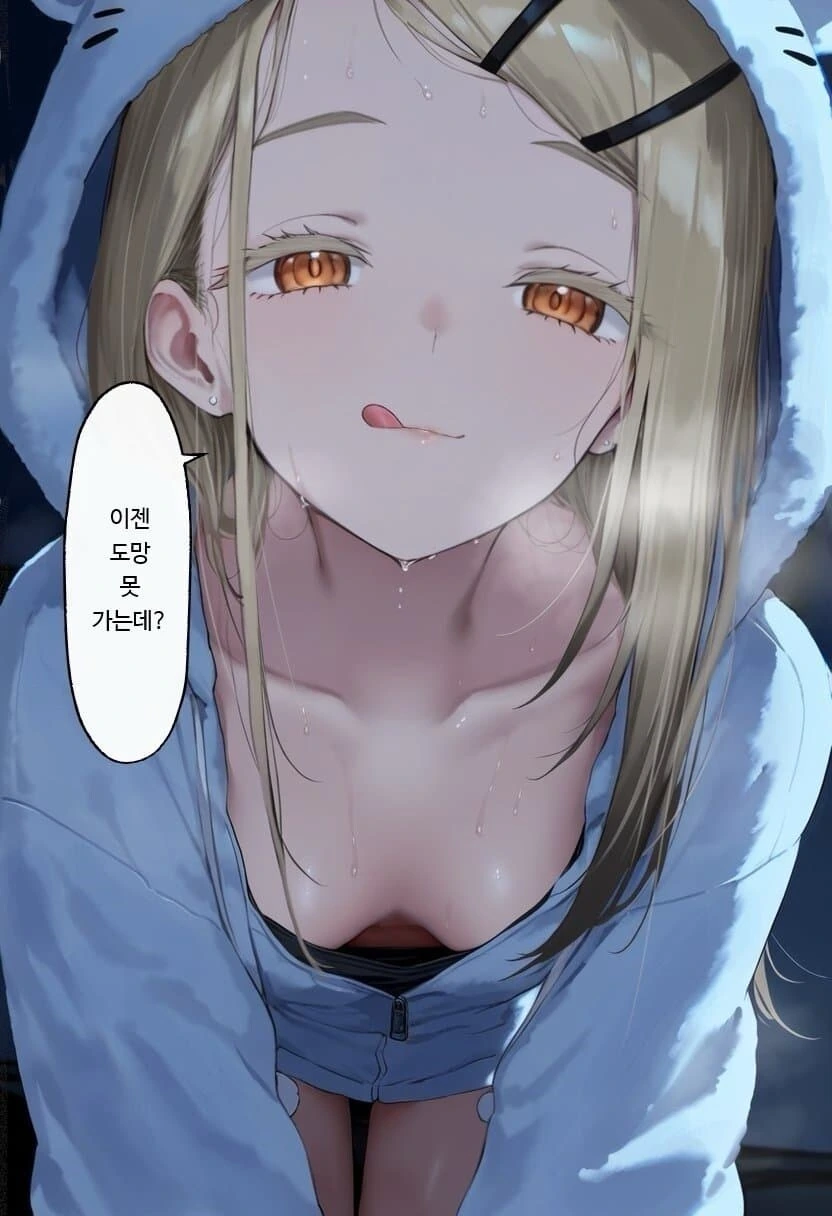 [@] 어 ㄷㄷ 망가