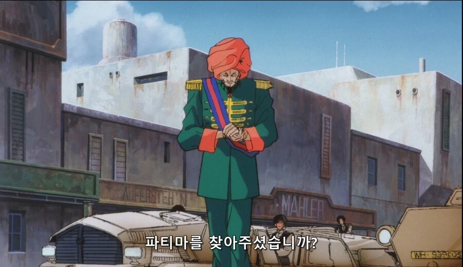 fss]생긴건 야비하고 나빠보이는데