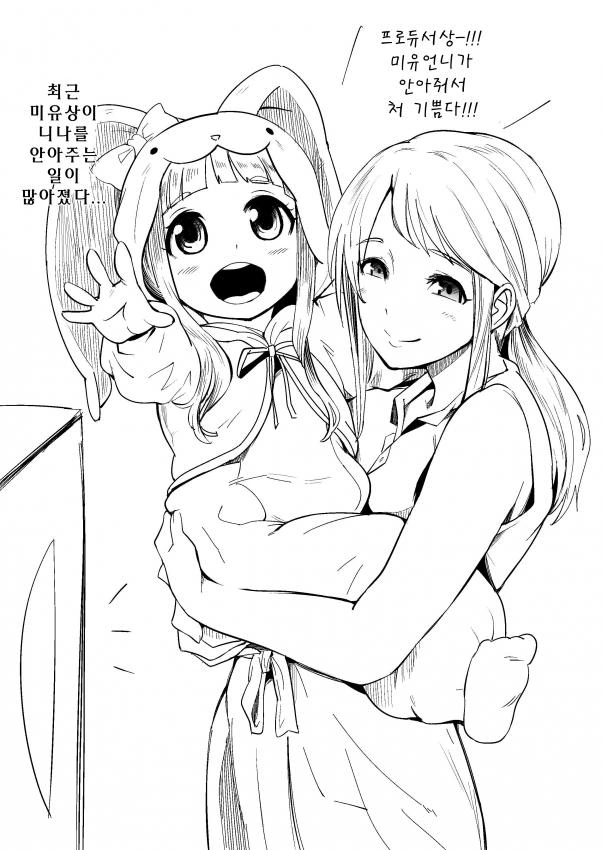 @) 혼기 지난 26세 처자가 P를 압박한다