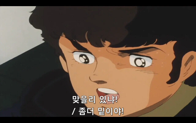 ㅇㄷ에게 첫경험 팁을 전수하는 아무로