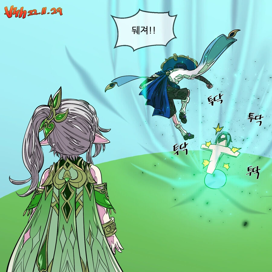 원신) ??? : 찾았다 - 이미지 2