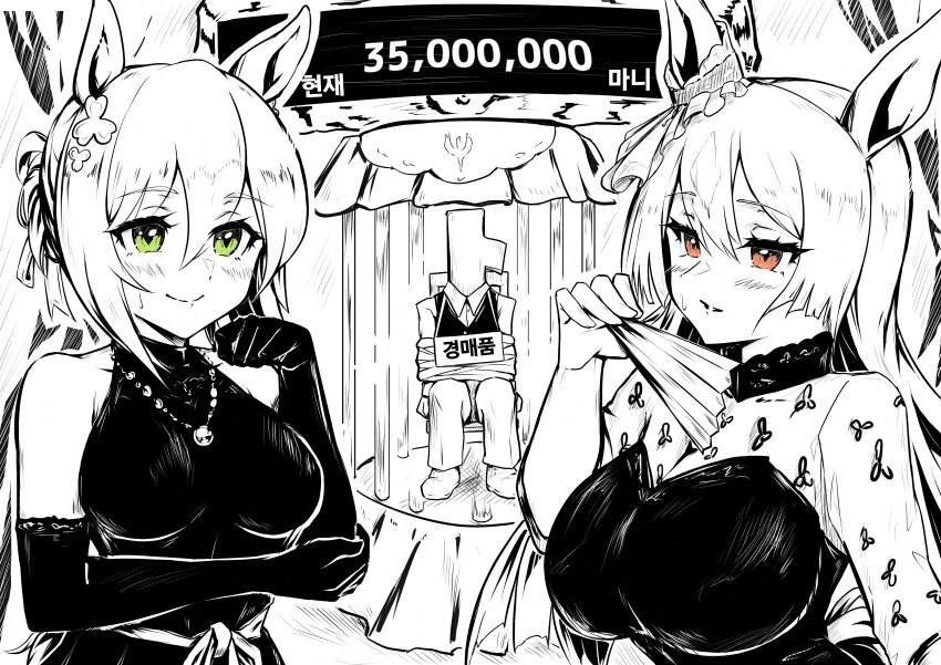말딸) 금수저 말딸들의 은밀한 유흥.manga