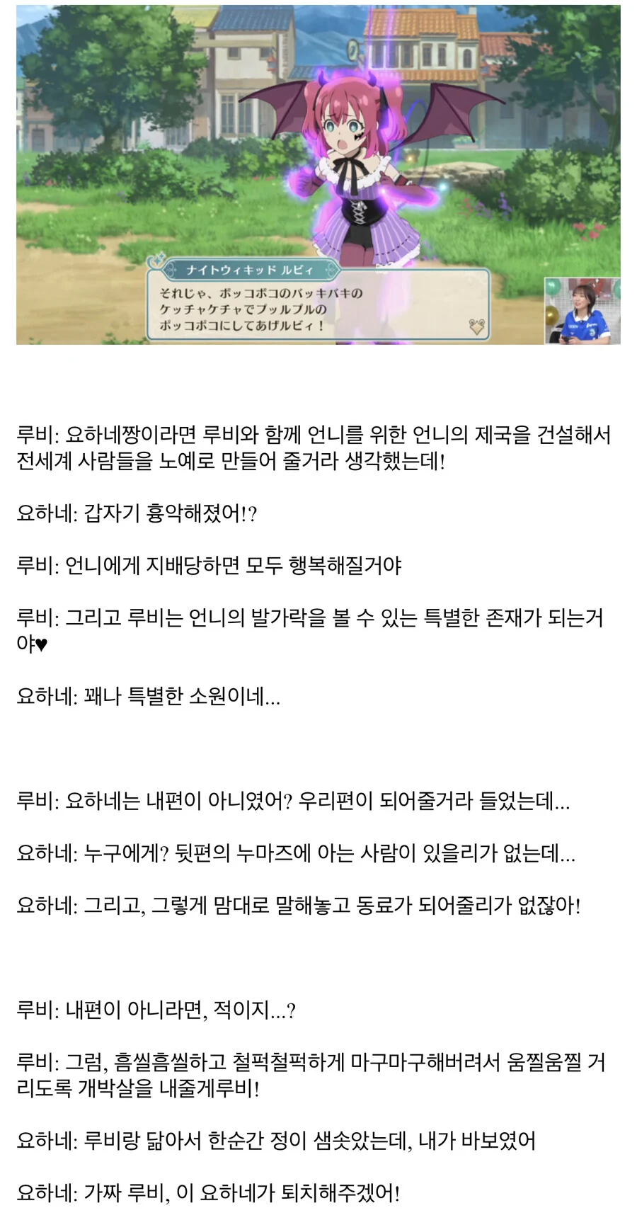 럽라) 룹성(공식) - 이미지 3
