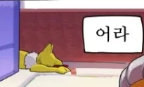 포켓몬 알이 생기는 만화 - 이미지 2