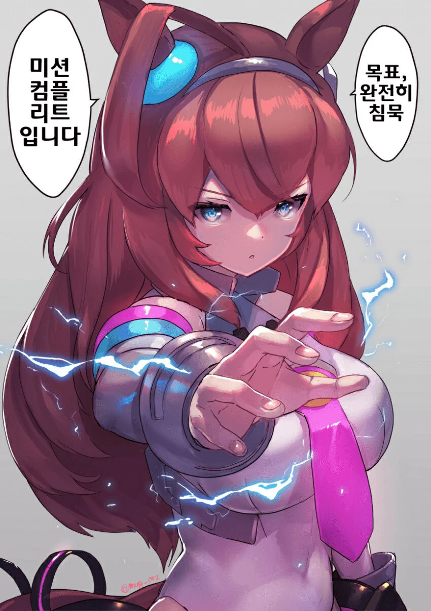 [말딸] 부르봉 짱, 대체 무슨 짓을…