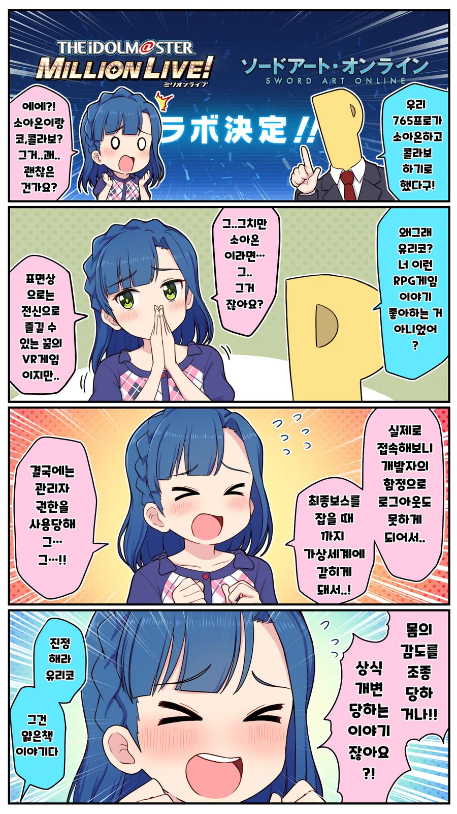 @) 변태망상소녀.manga