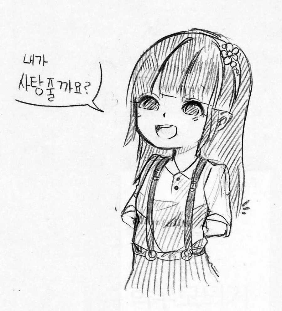 어린 여자아이가 사탕주는.manga - 이미지 2