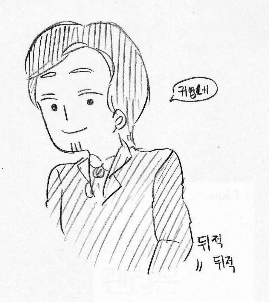 어린 여자아이가 사탕주는.manga - 이미지 10
