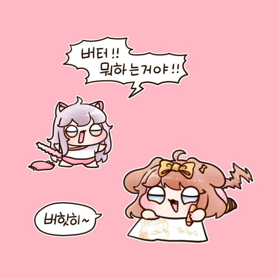 트릭컬) 교주황크로 그림을 그린 버터 만화.manhwa