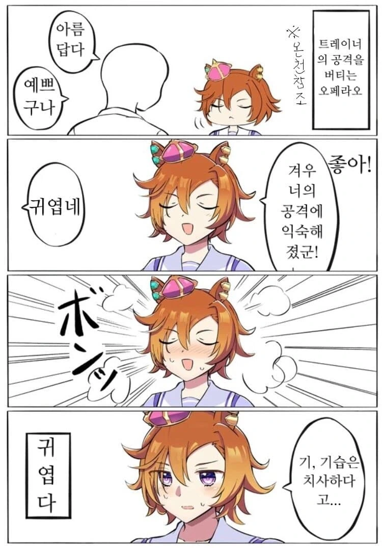 [말딸] 은근히 ㅇㅋ인 패왕님 - 이미지 11
