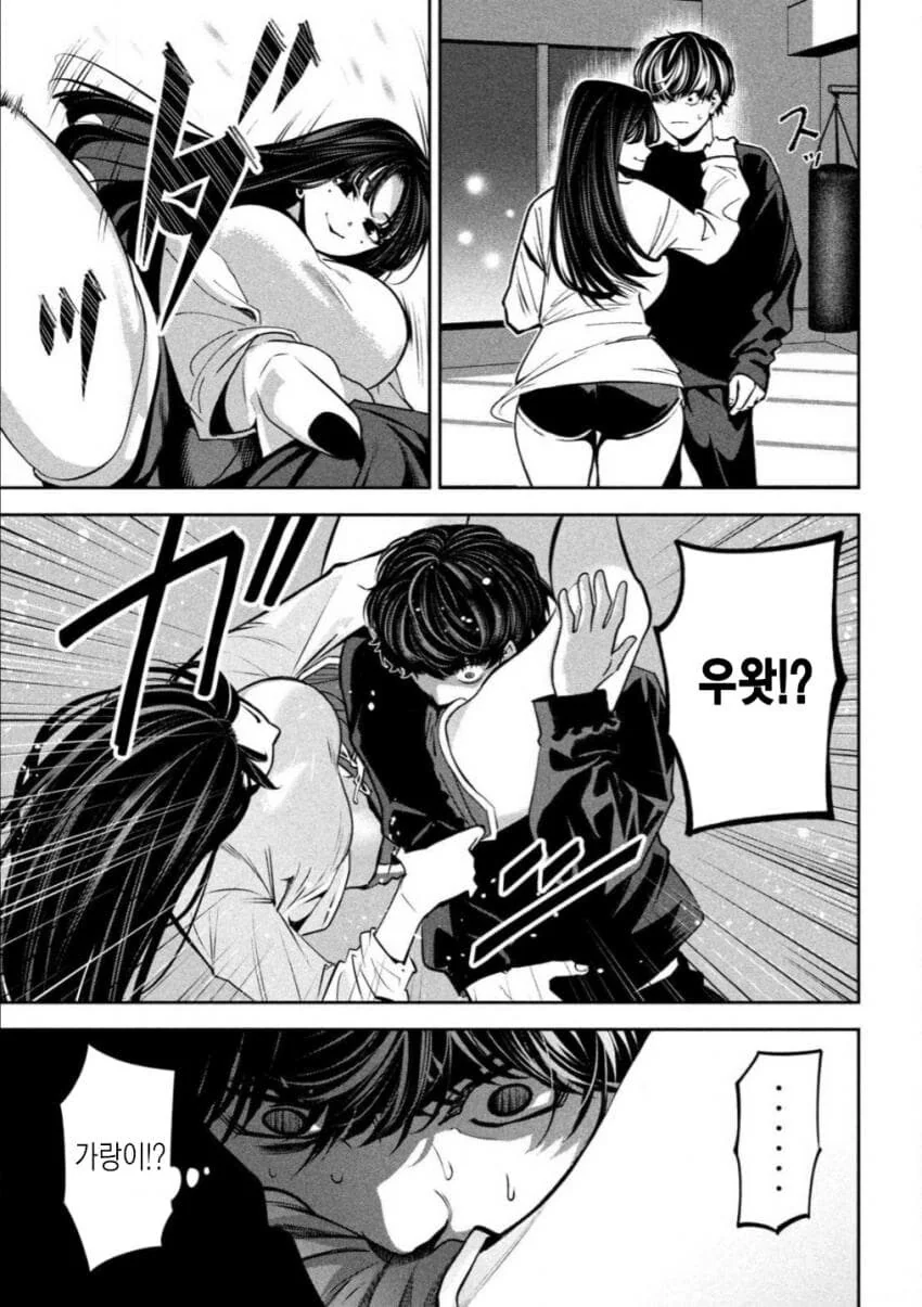 코박죽 이대로 죽어도 좋아