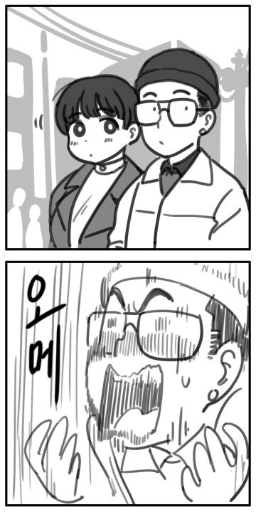 ㅅㅇ이 강한 여자친구 Manhwa