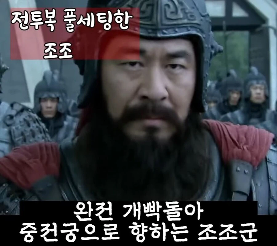 신삼국지)나중에 아들놈한테 엄마 복수를 해달라게?