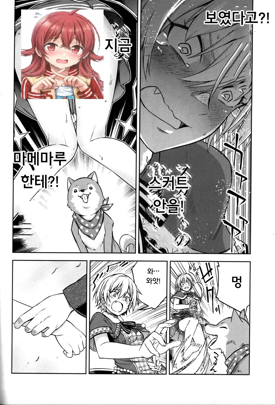 @) 쥬리짱 ㄴㅍㅌ 만화.manhwa - 이미지 12