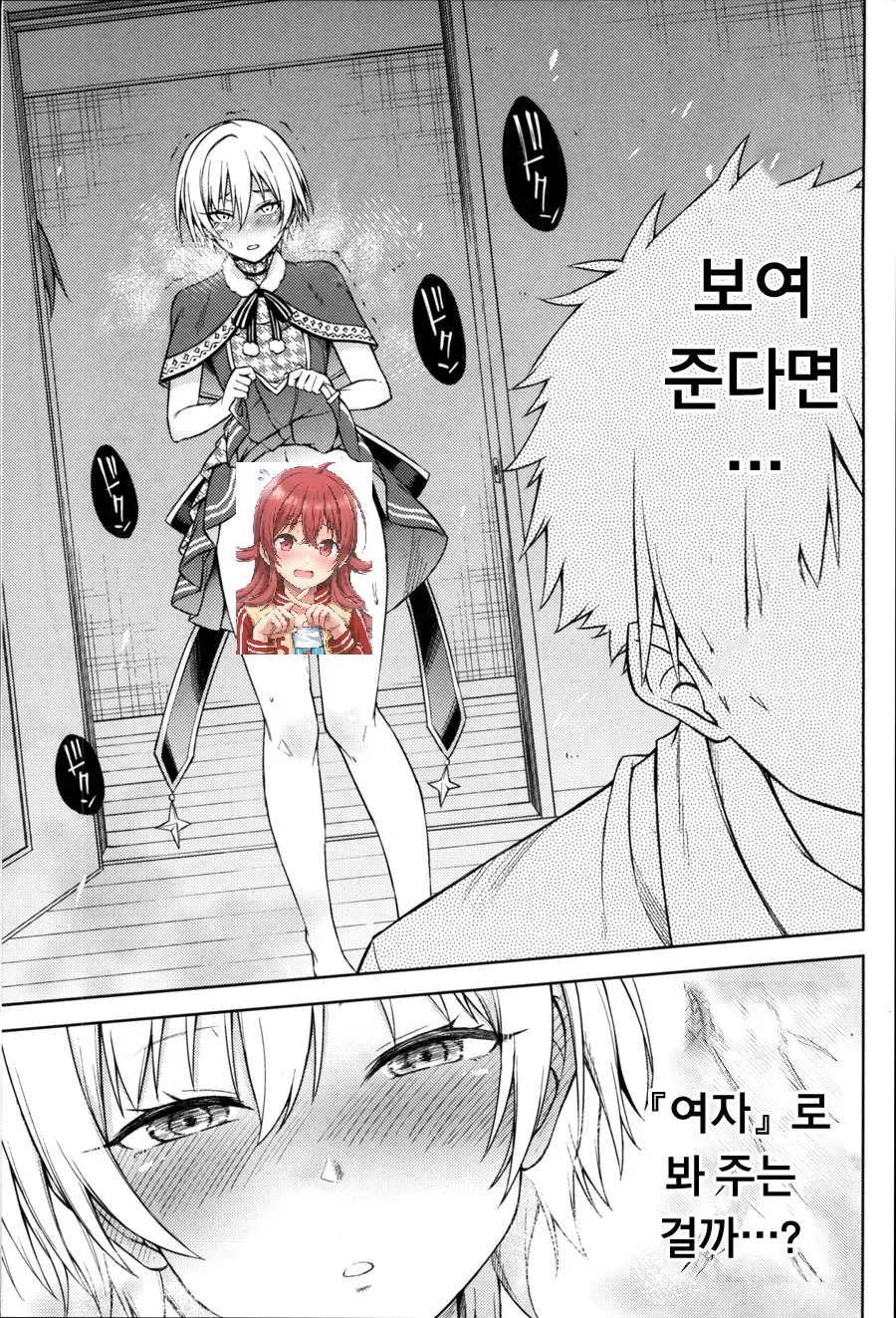 @) 쥬리짱 ㄴㅍㅌ 만화.manhwa - 이미지 17