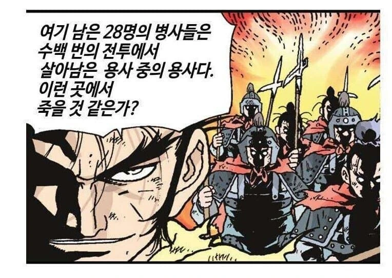 그 시절 학습만화 지금봐도..