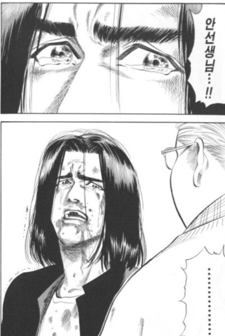 최강의 킬러가 은퇴한 만화.manhwa - 이미지 7