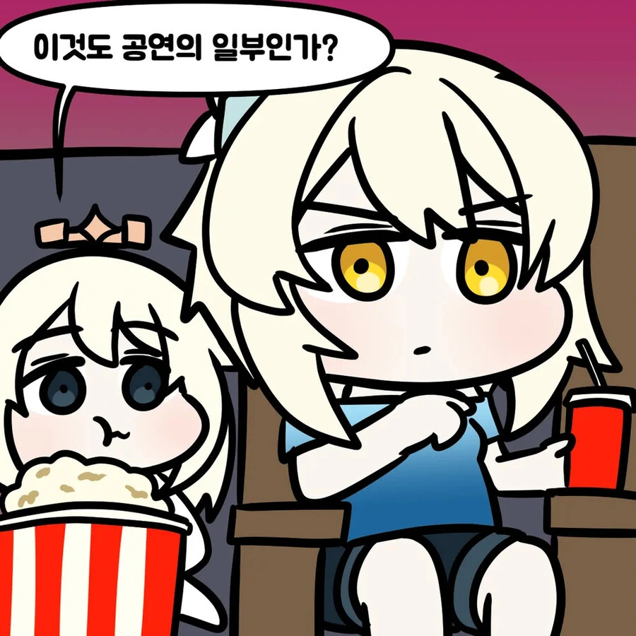 원신)리넷의 사라지는 마술.manhwa - 이미지 8