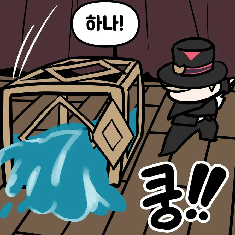 원신)리넷의 사라지는 마술.manhwa - 이미지 9