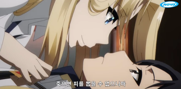 [어둠의실력자]중2병과 로맨스를 하고 싶은 알파 - 이미지 3