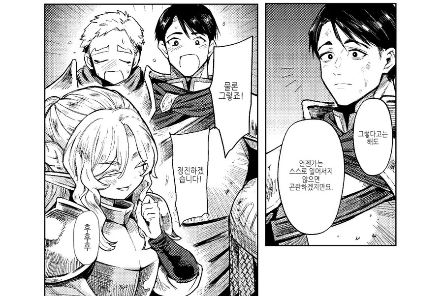 엘프성기사단장 manga - 이미지 4