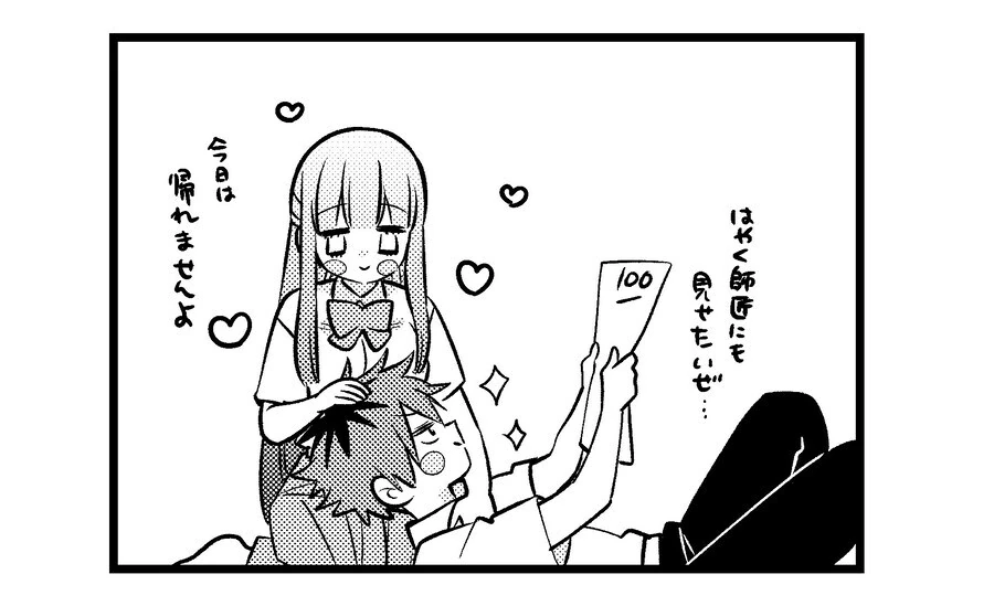 프리렌)남편이 자랑스러운 마누라.jpg - 이미지 2