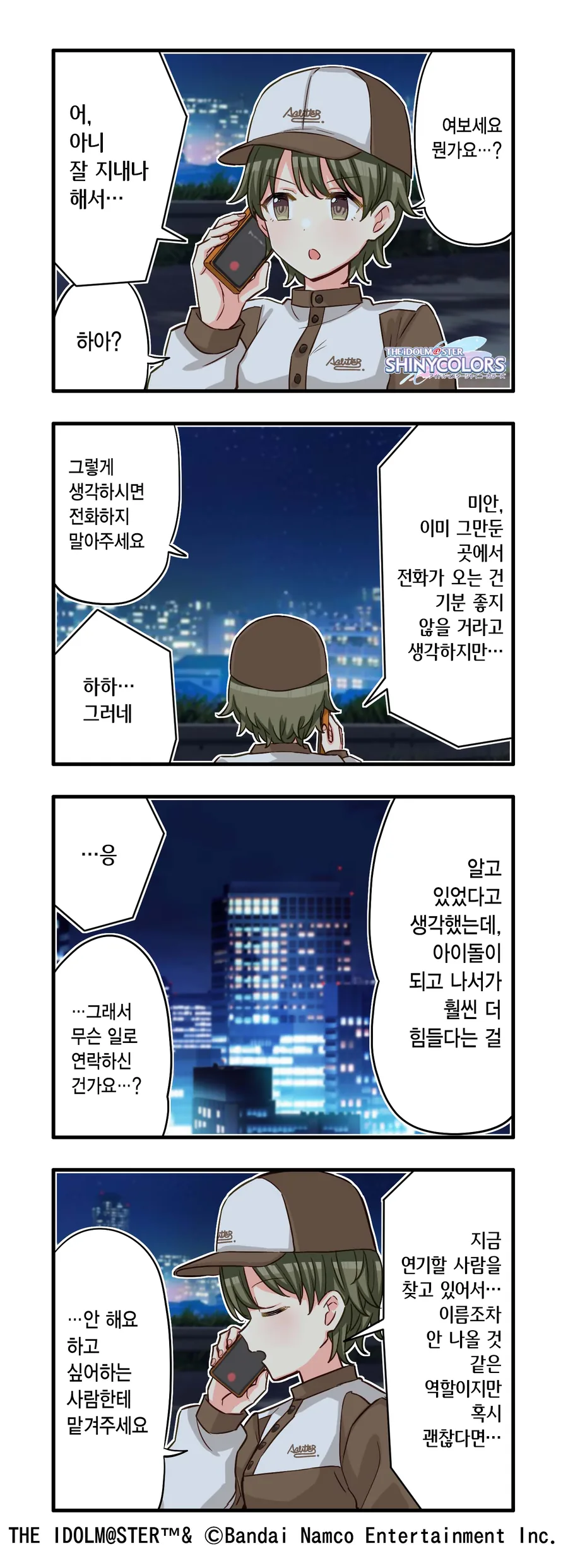 @) 공식이 뭘 알아! 의 완벽한 증거이자 팩트